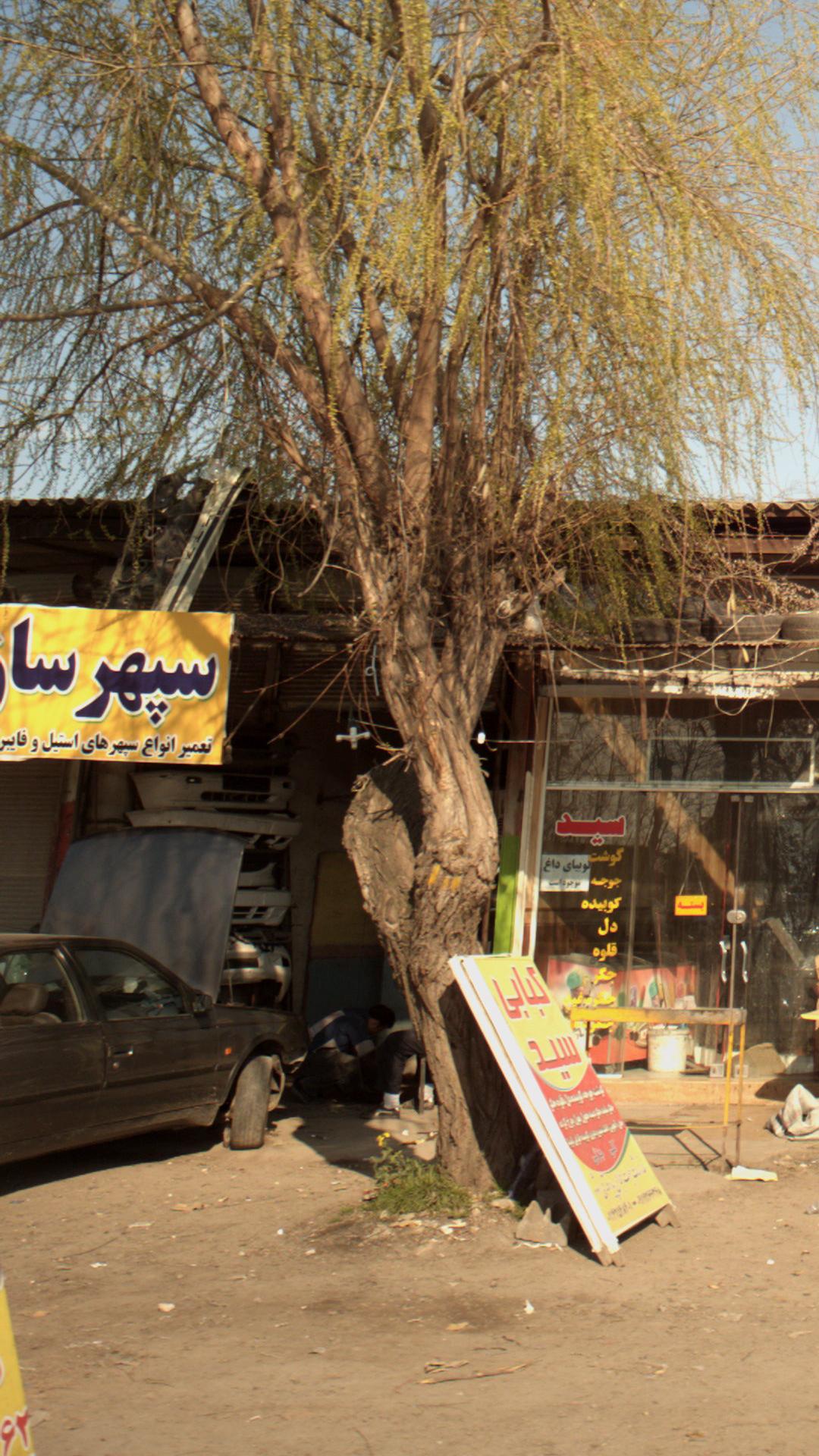 سپهرسازی