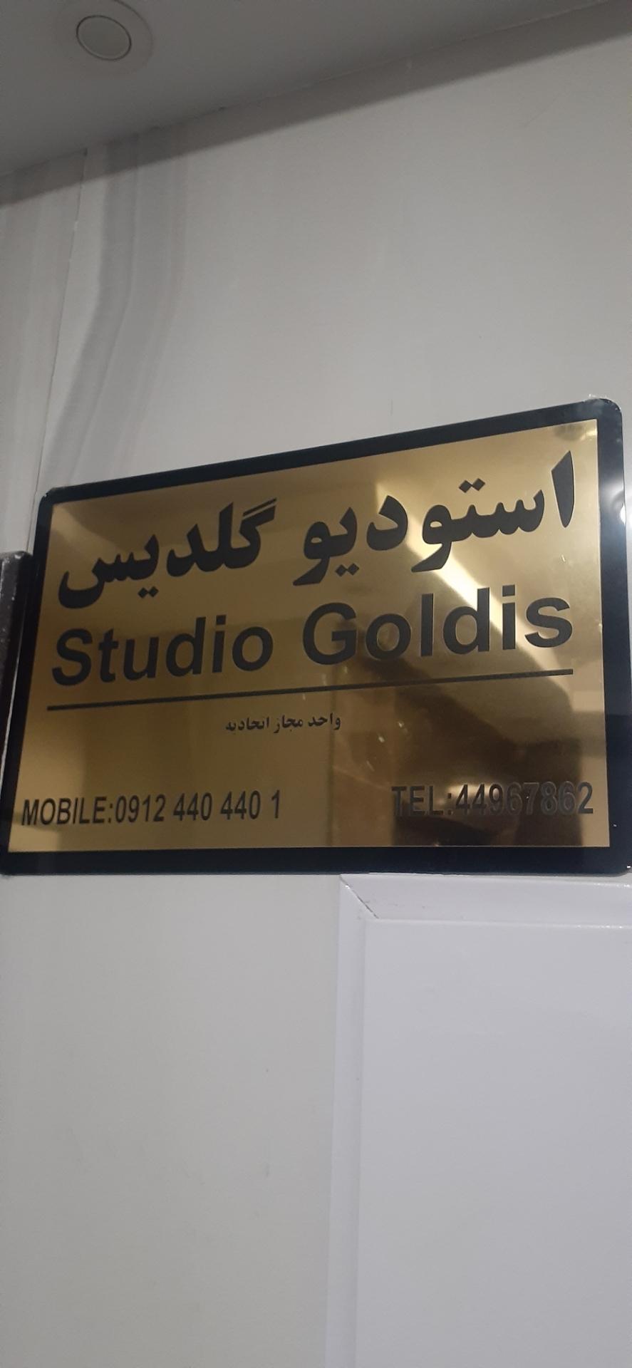 استودیو عکاسی راشین