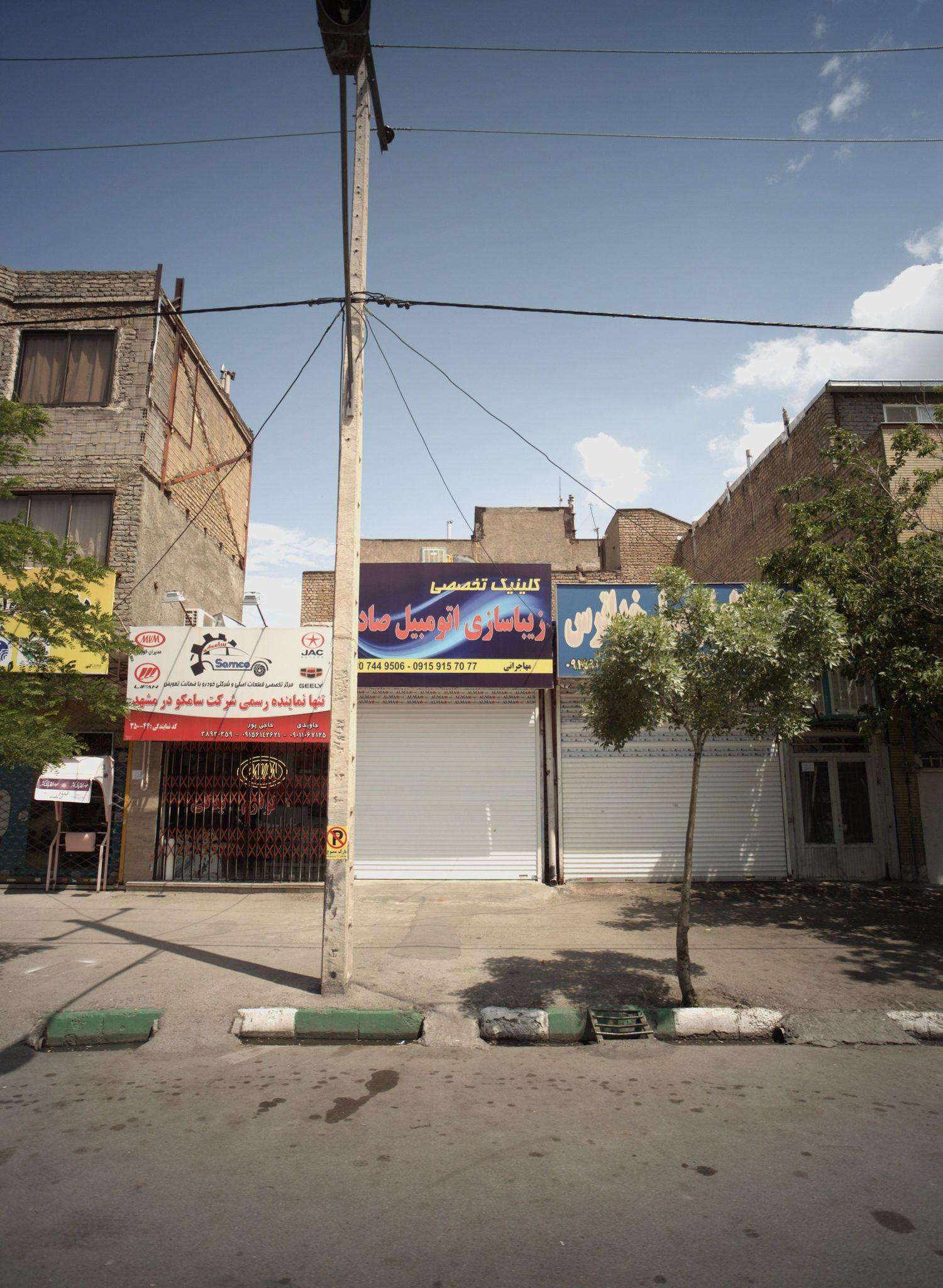 فروشگاه لوازم یدکی خودرو