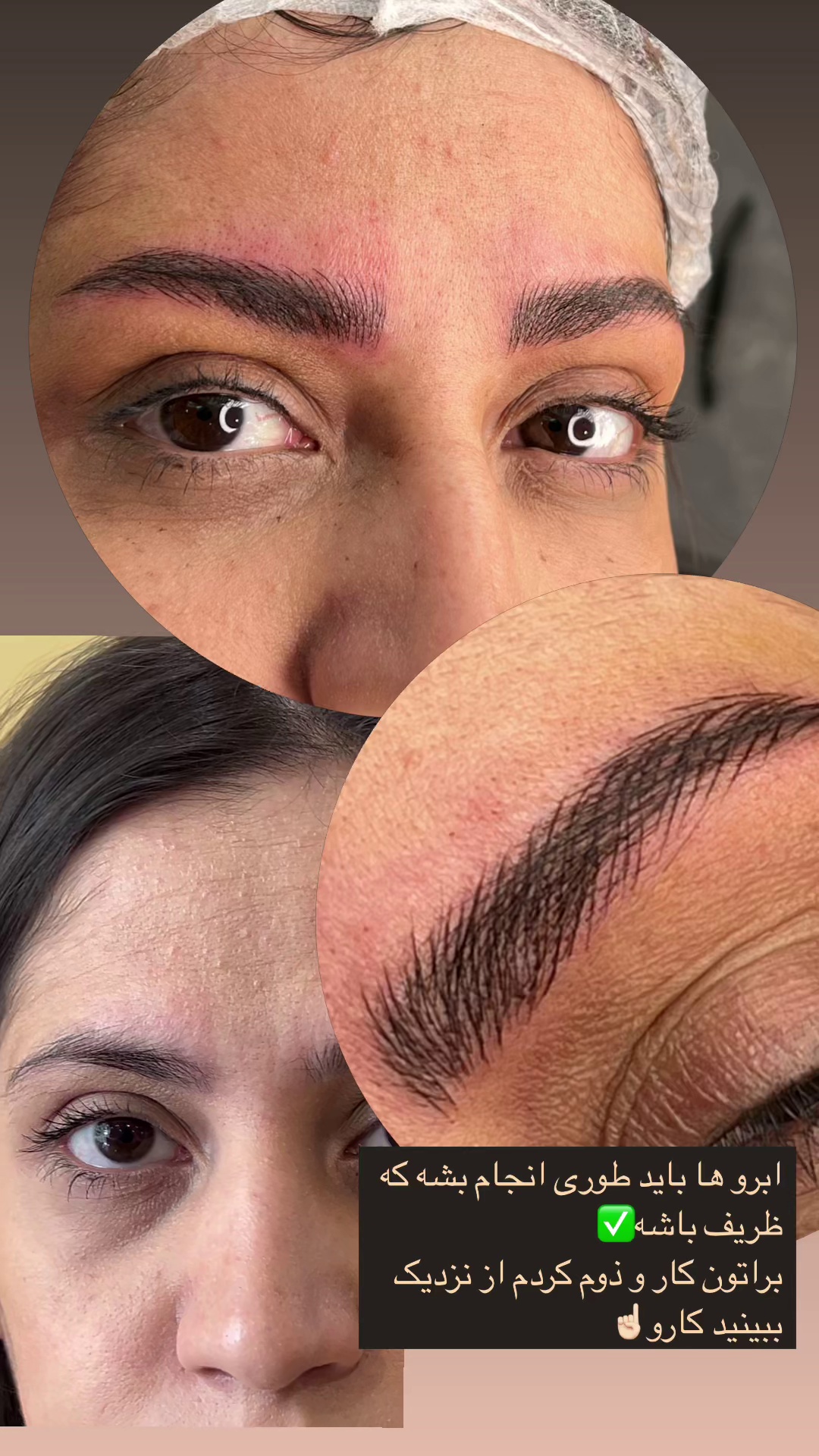 سالن زیبایی الهه رمضانخانی