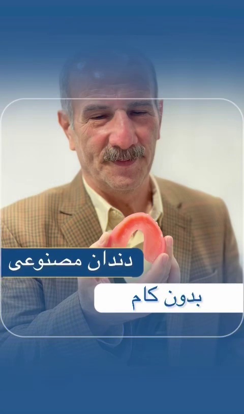 کلینیک دندانپزشکی نگین دنتال