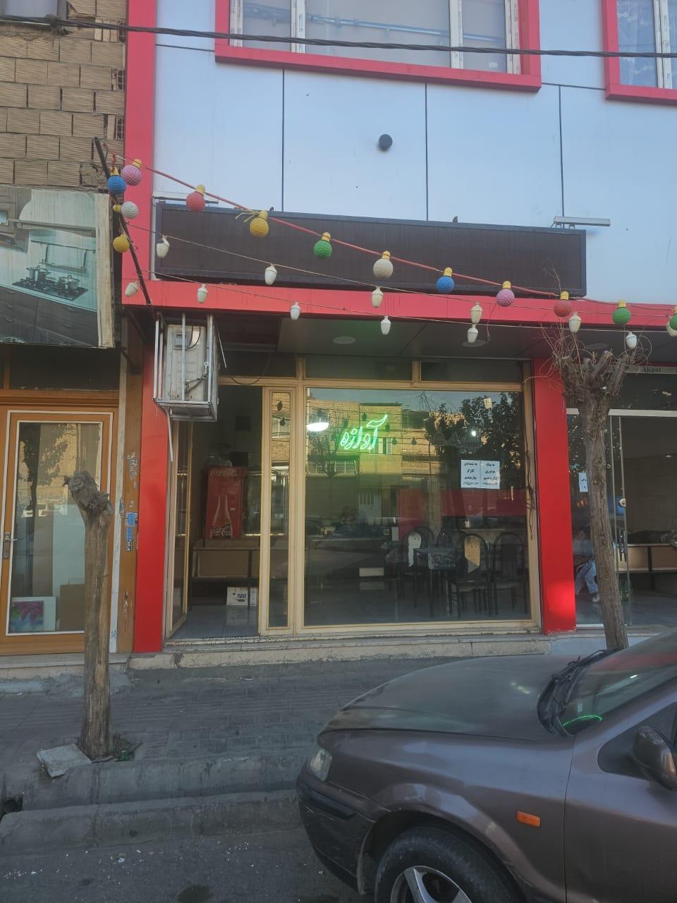 رستوران ستاره شهر