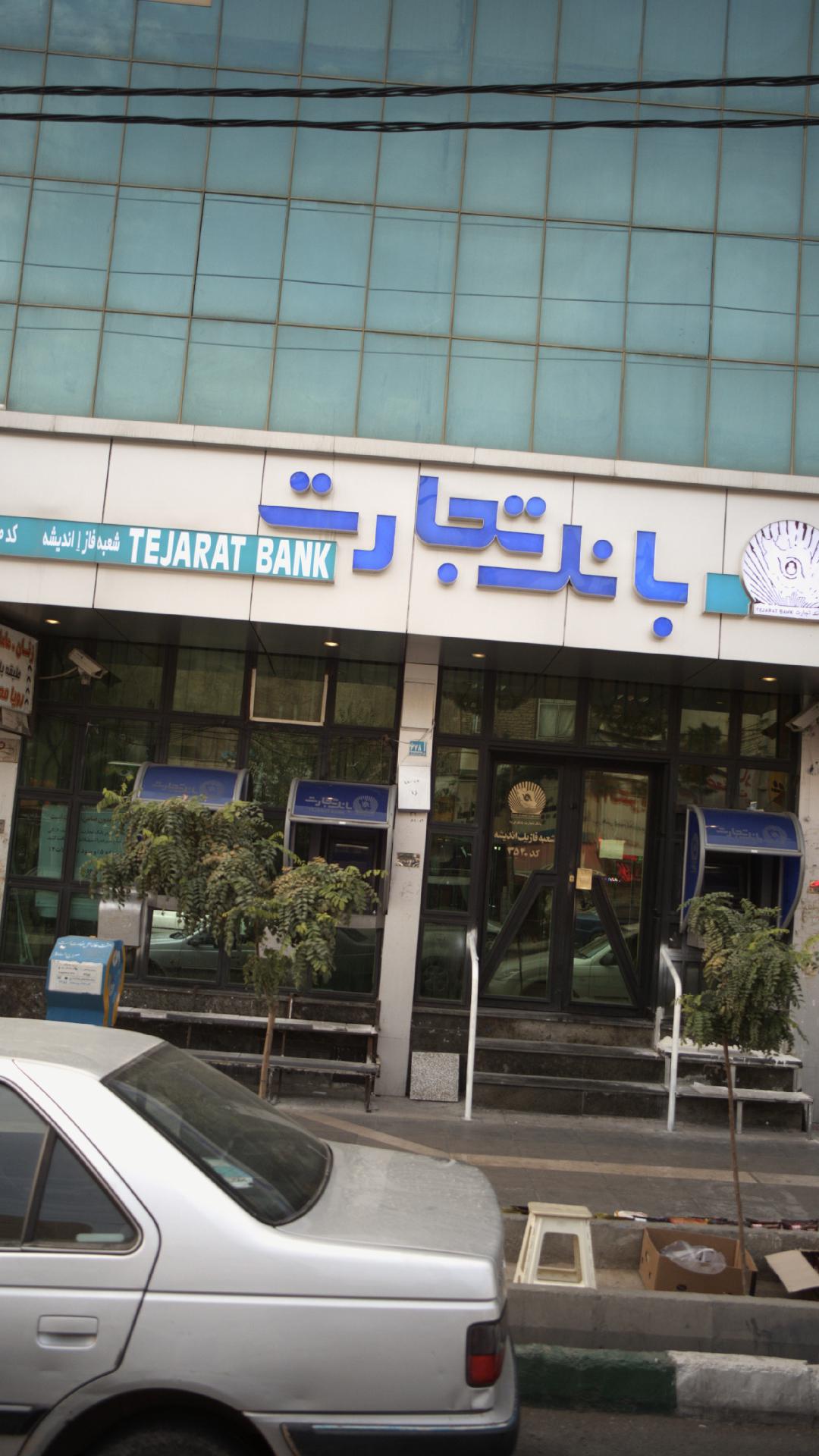 پلیس + ده