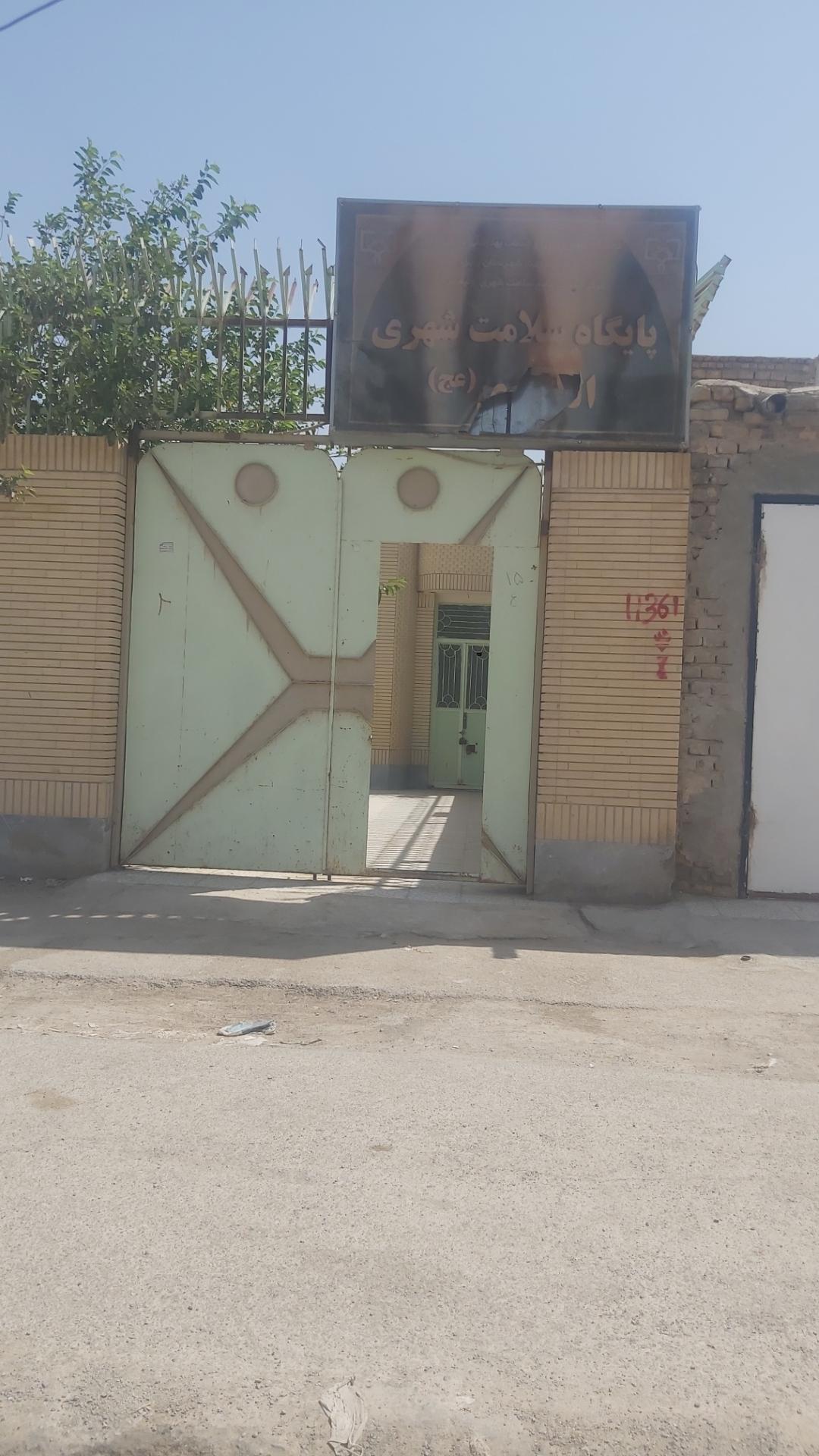 ولیعصر