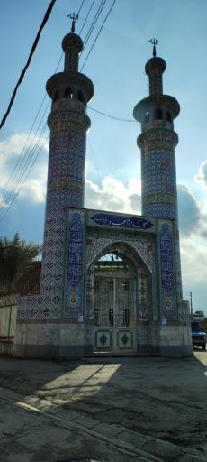 مسجد امام سجاد