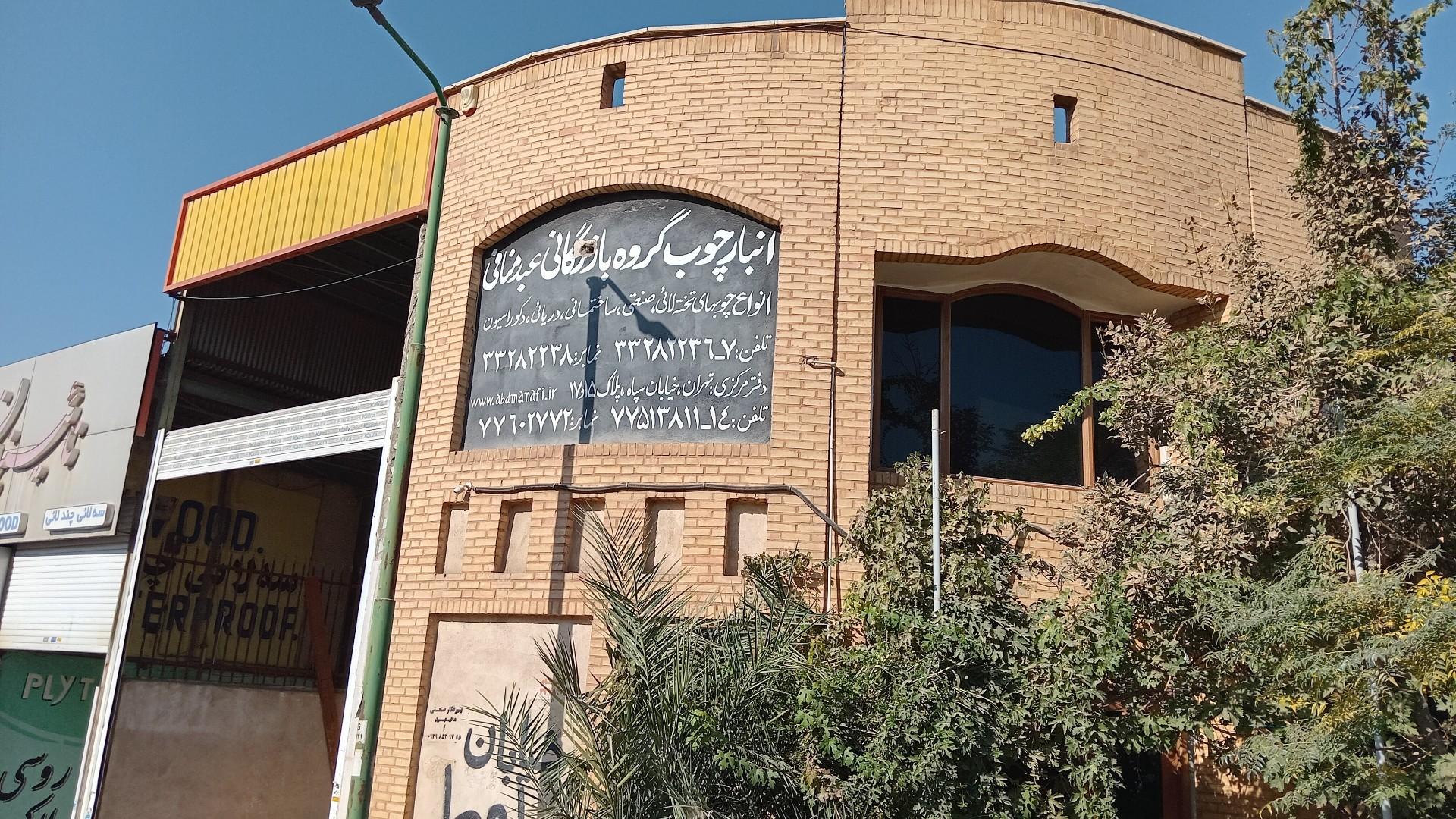 انبار پخش برتر  اخوان  قاسمی