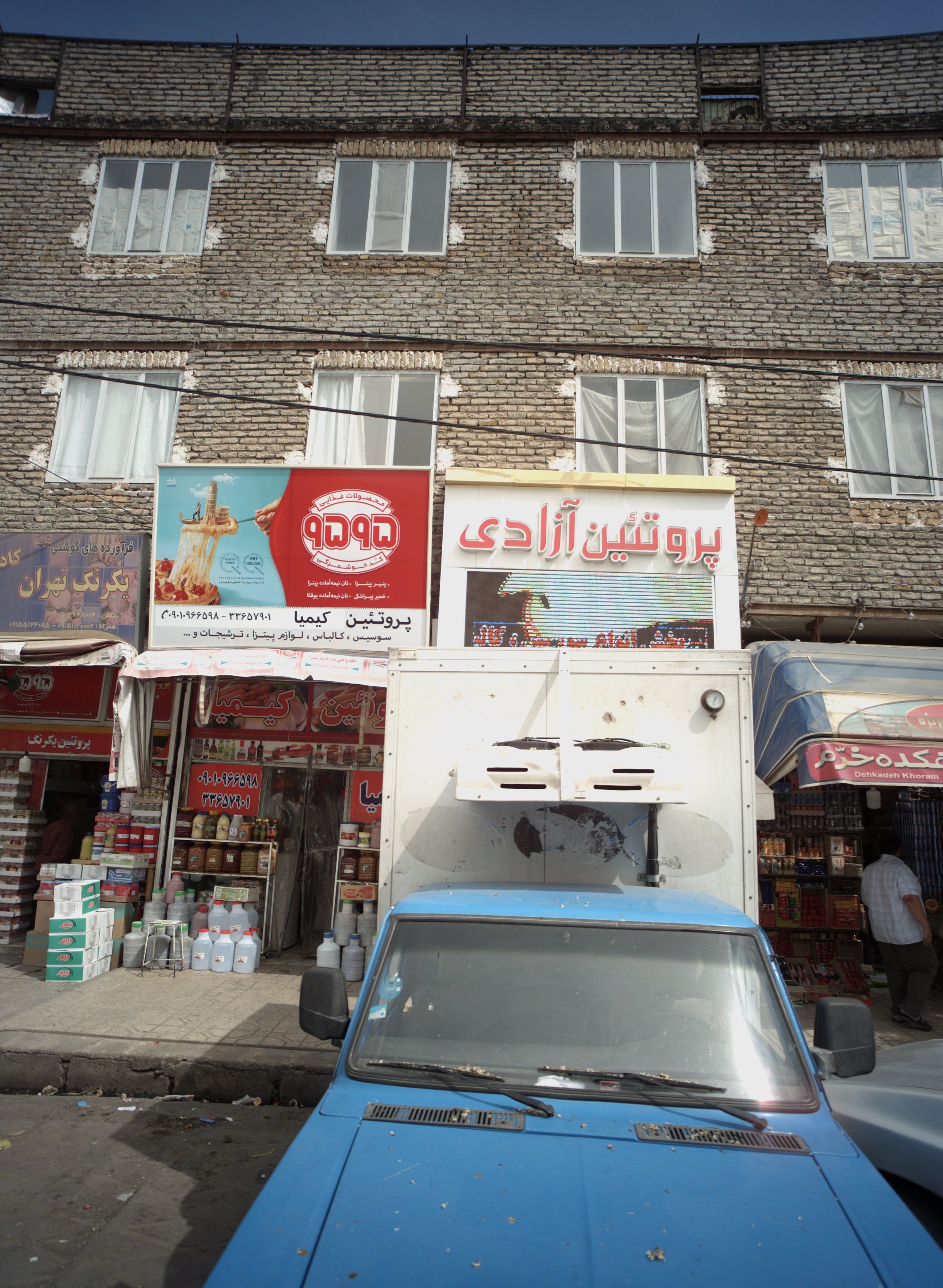 فروشگاه اول  پروتئین