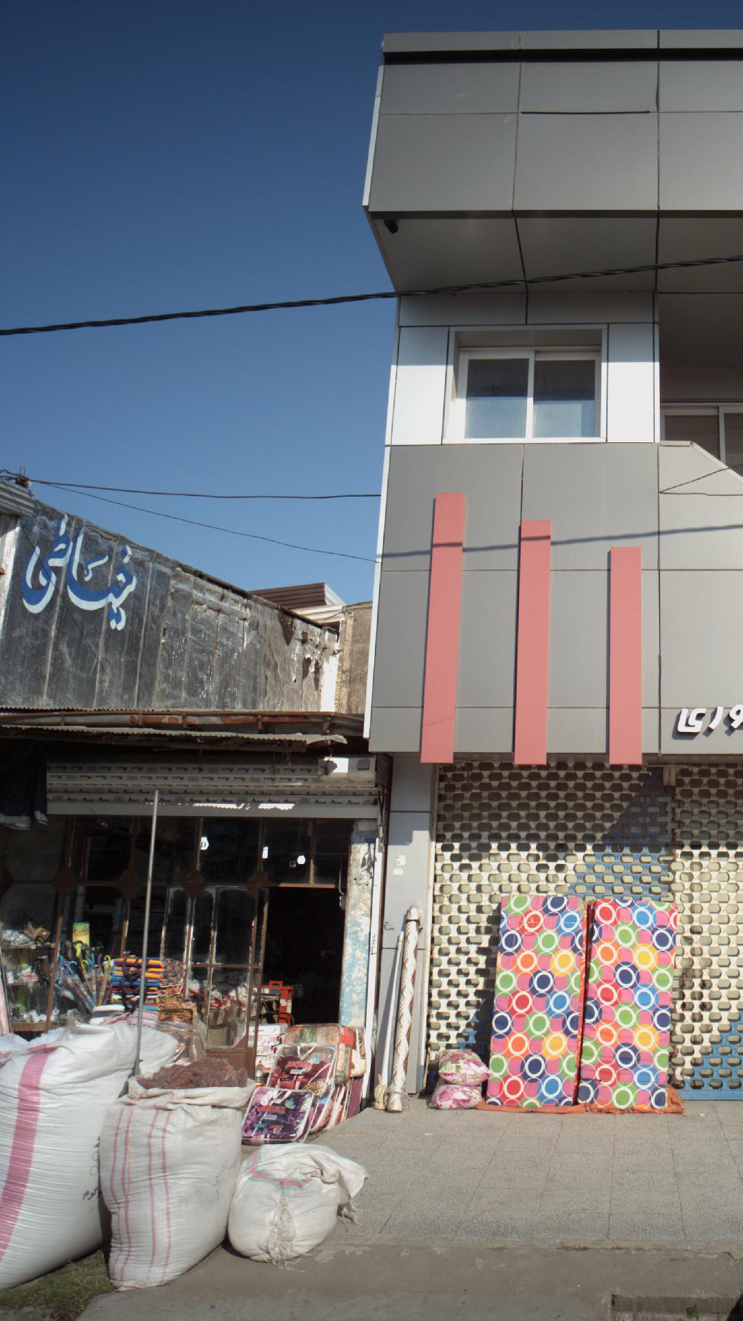 خیاطی
