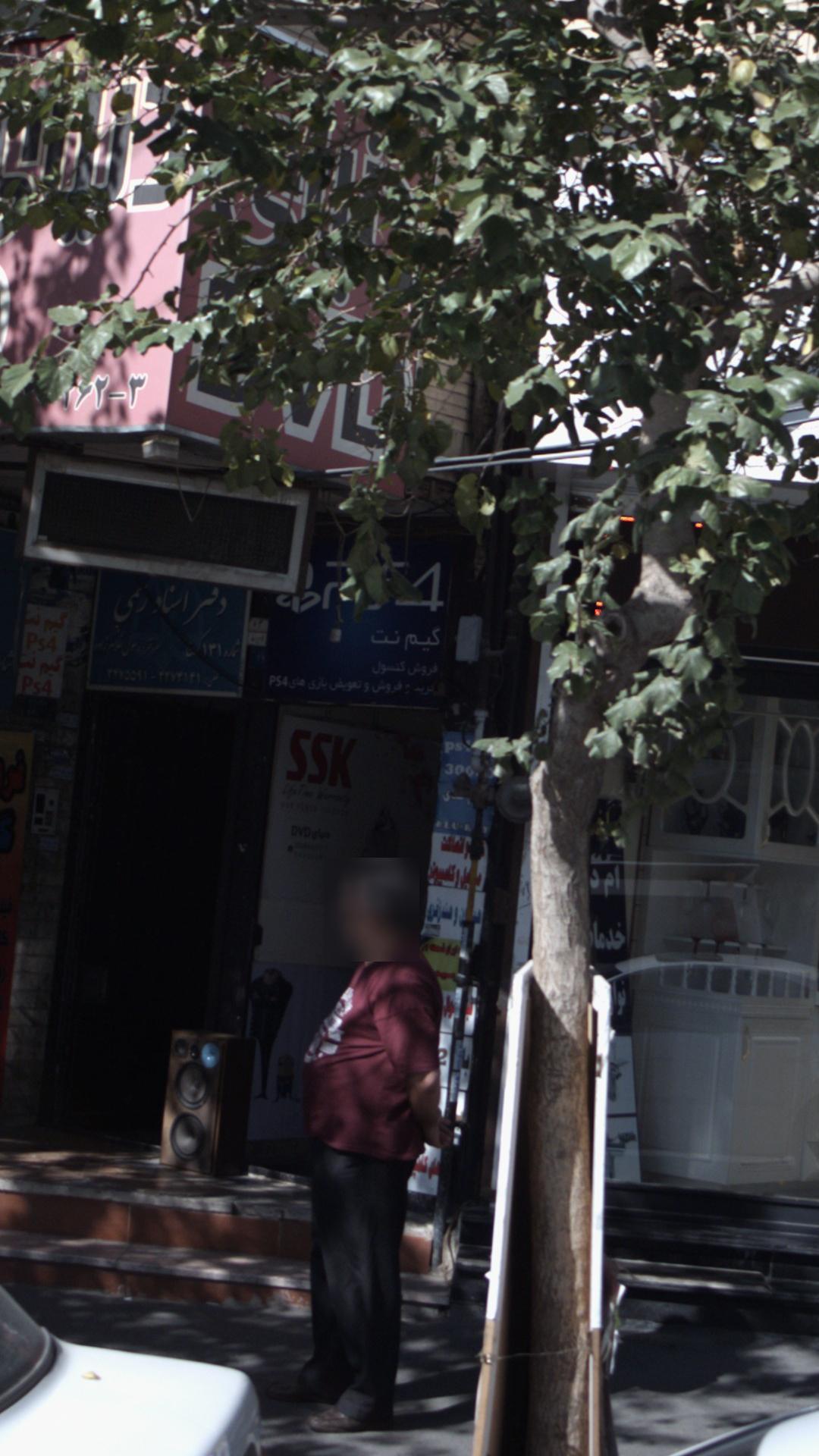 گیم نت