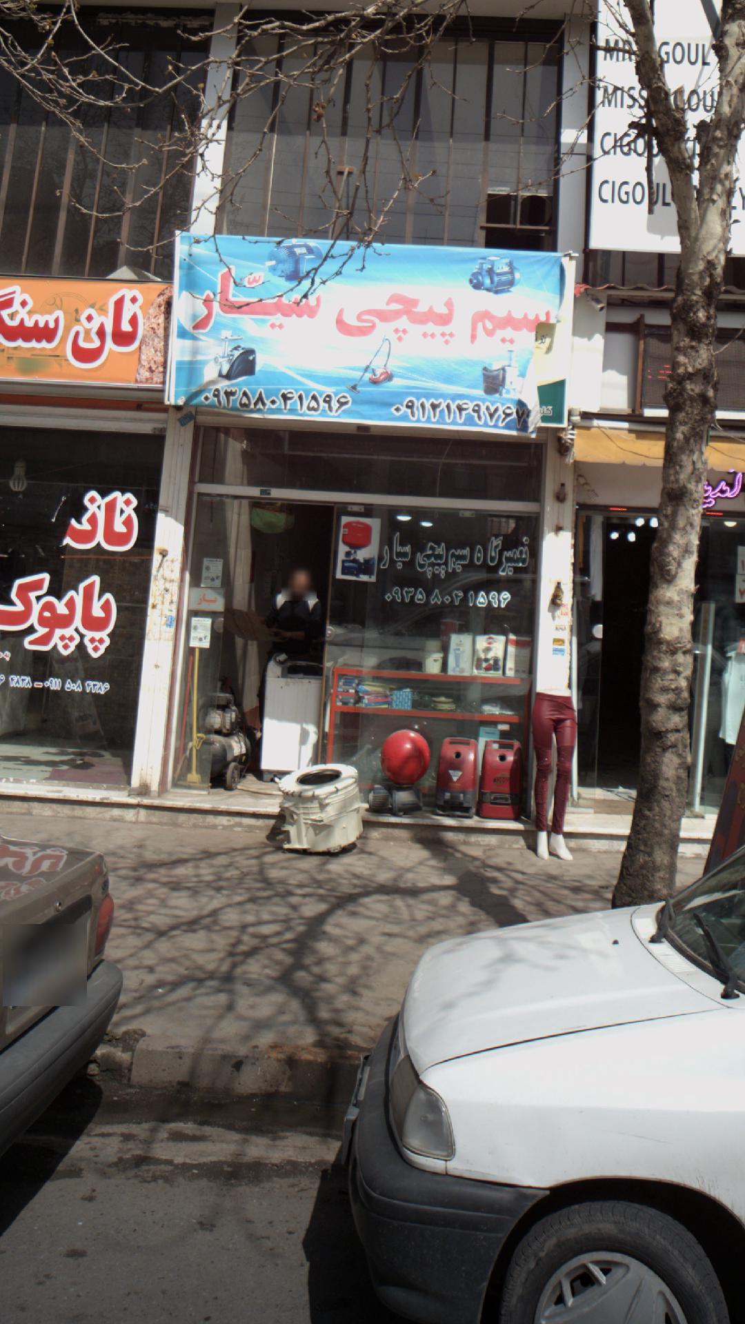سیم پیچی سیار