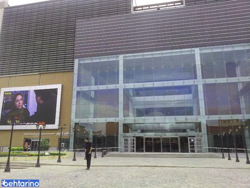 سینما تیراژه ۲