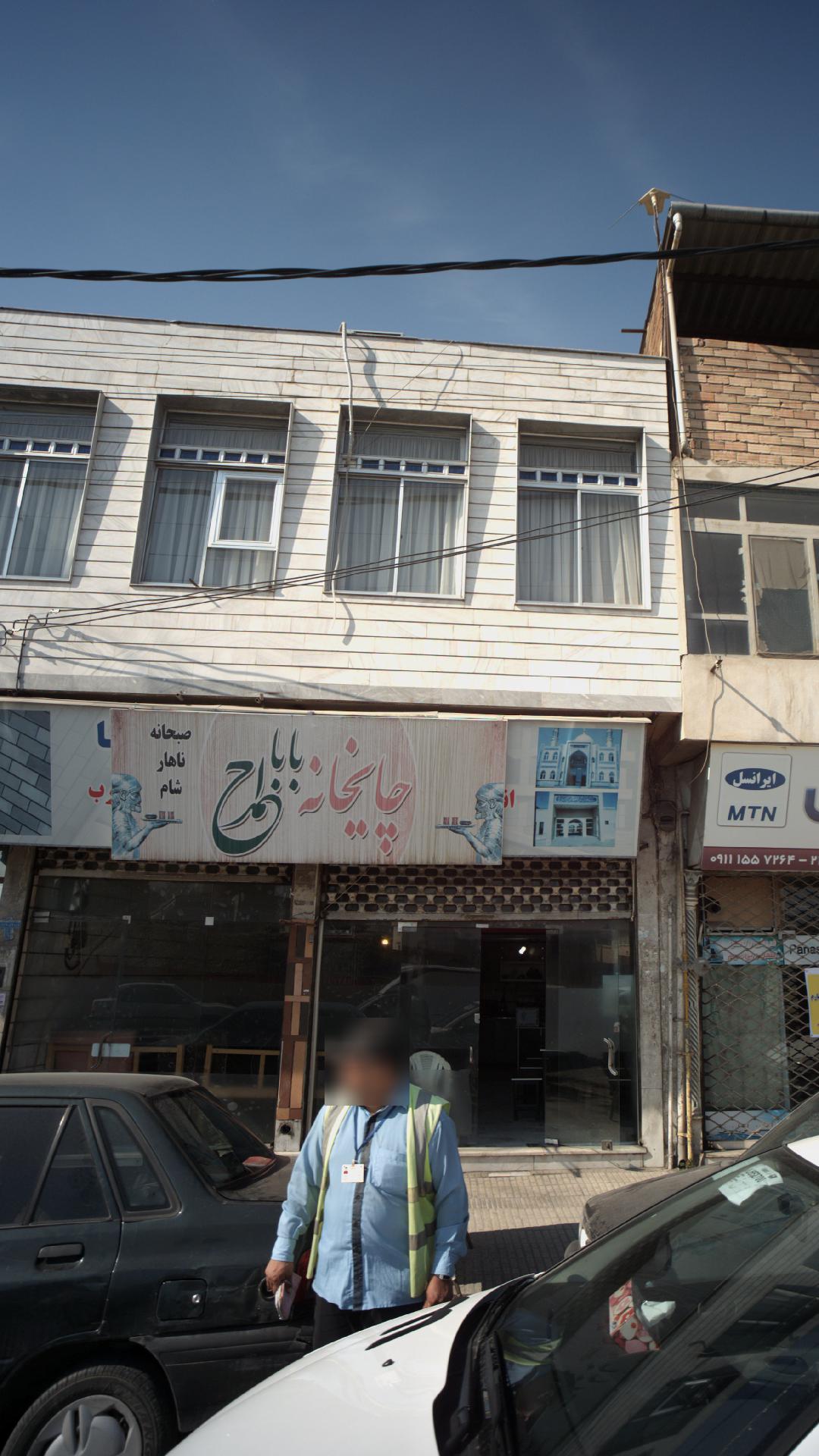 قهوه خانه دنج