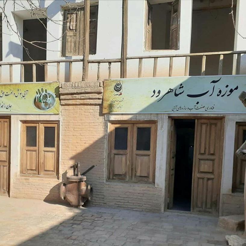 حمام حاج تقی