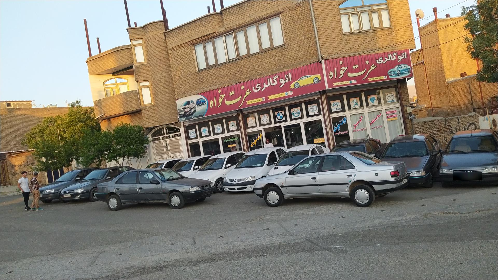 نمایشگاه ماشین رحمانی