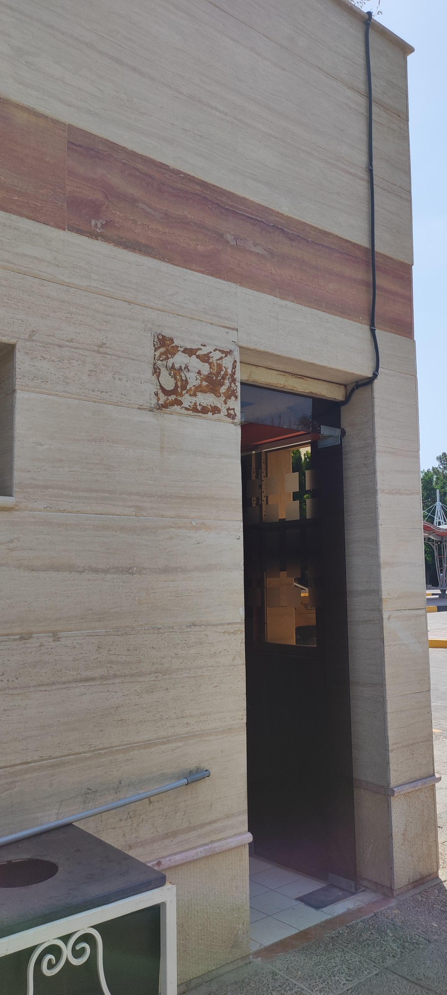 سرویس بهداشتی مسجد امیرالمومنین