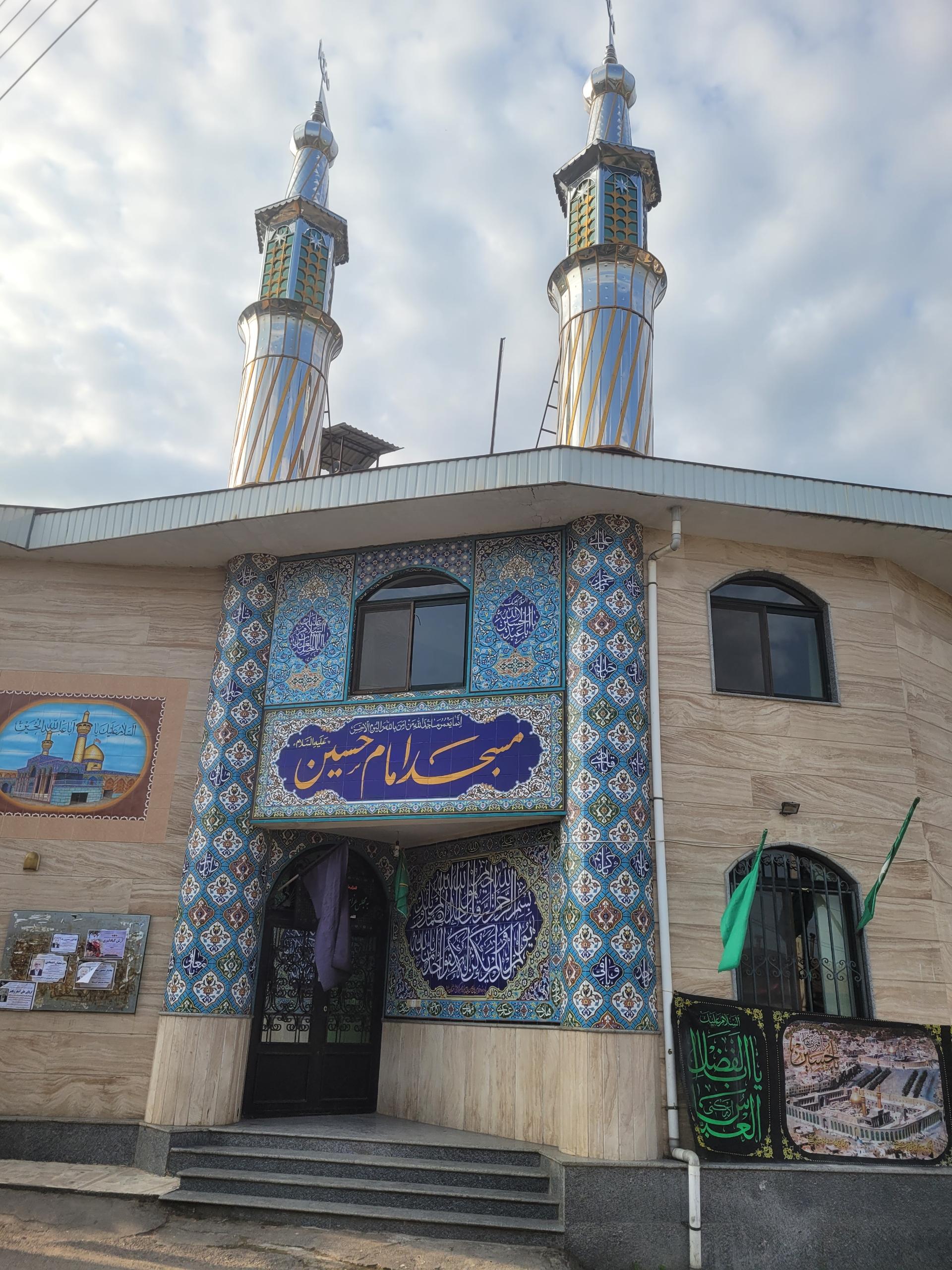 مسجد پنج تن (ع)