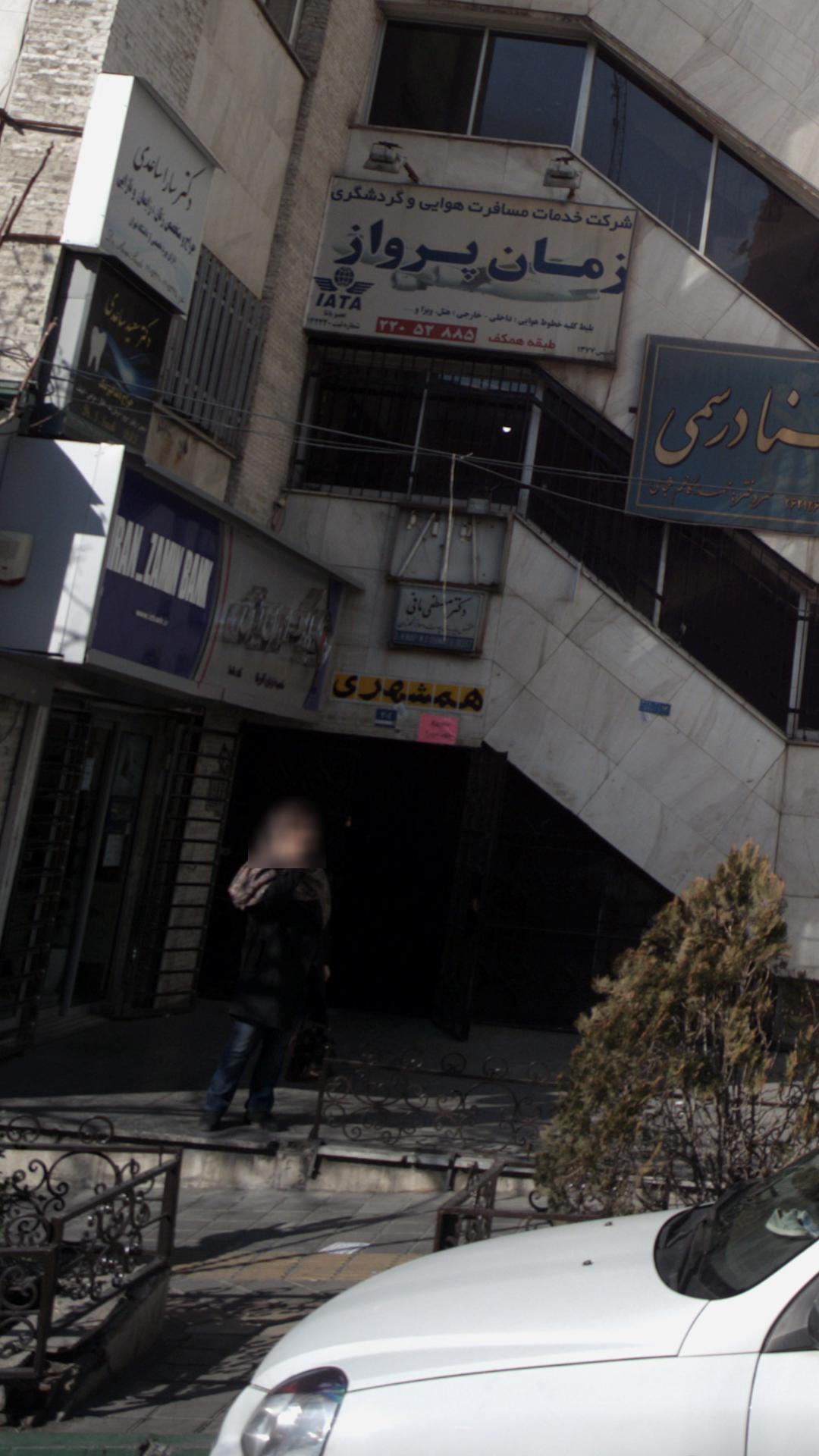 دفتر روزنامه همشهری