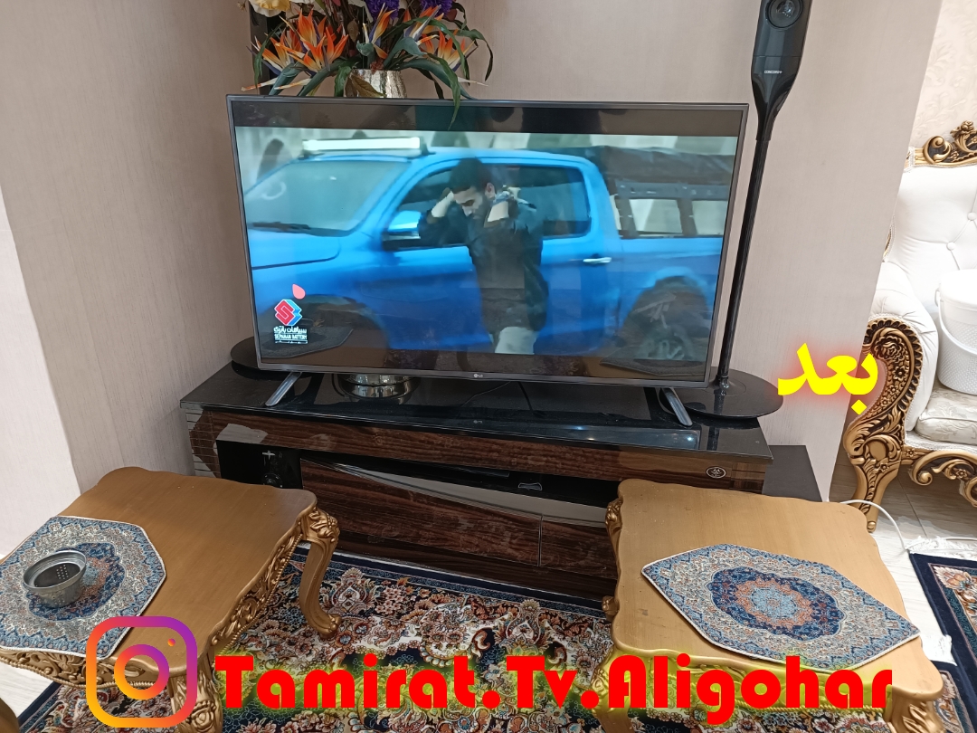 تعمیرات تلویزیون عالی گهر