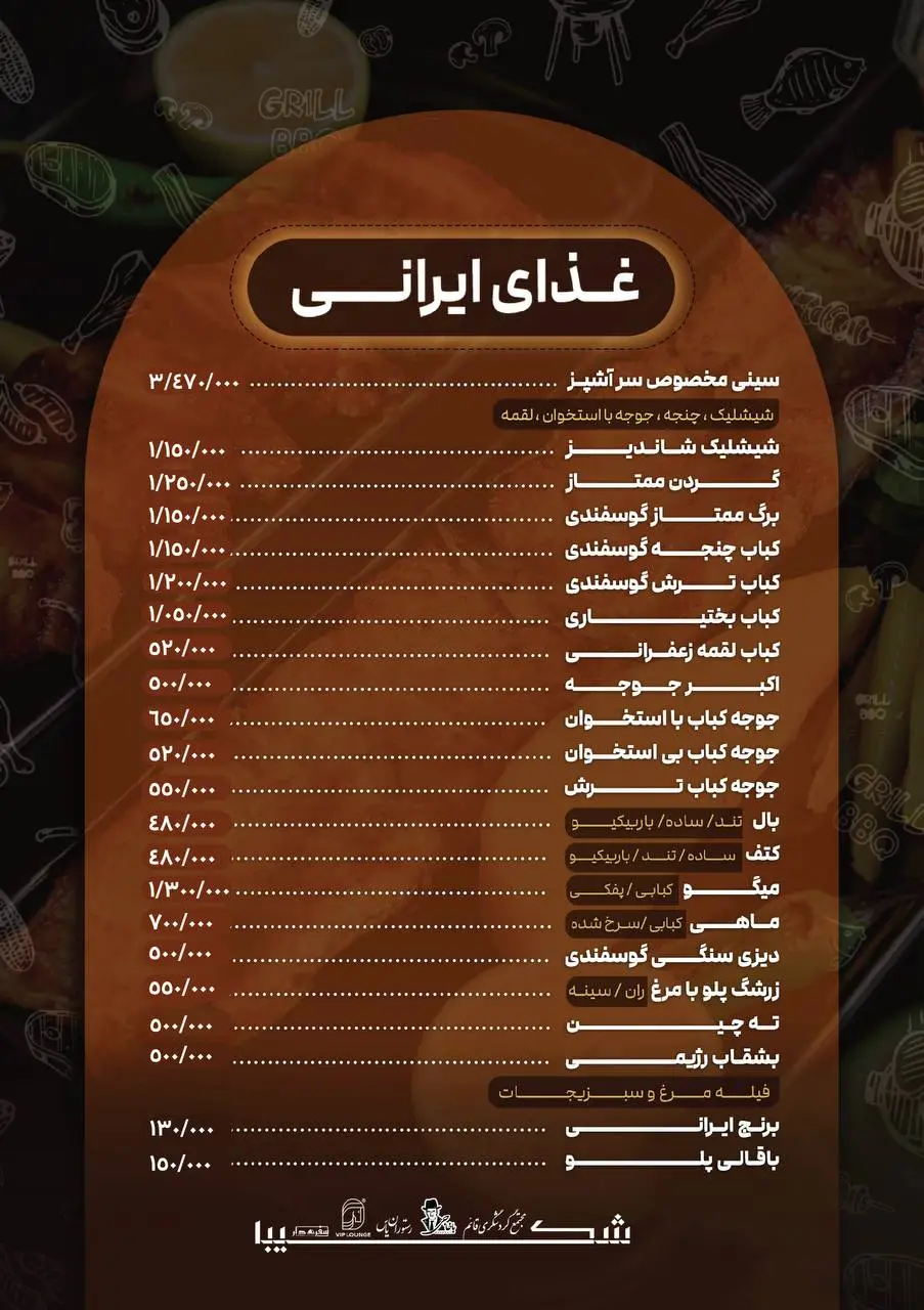 مجتمع گردشگری قائم