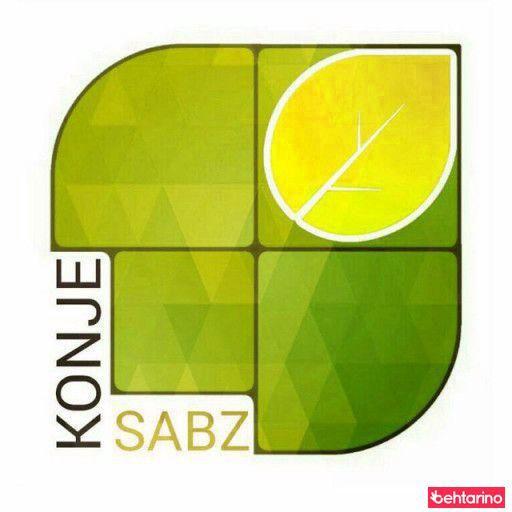 چیدمان کنج سبز