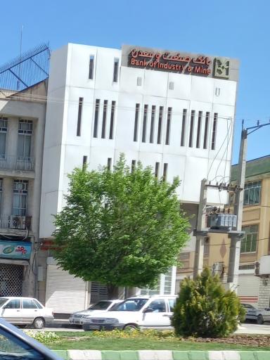 بانک صنعت و معدن شعبه باغ نی کرمانشاه