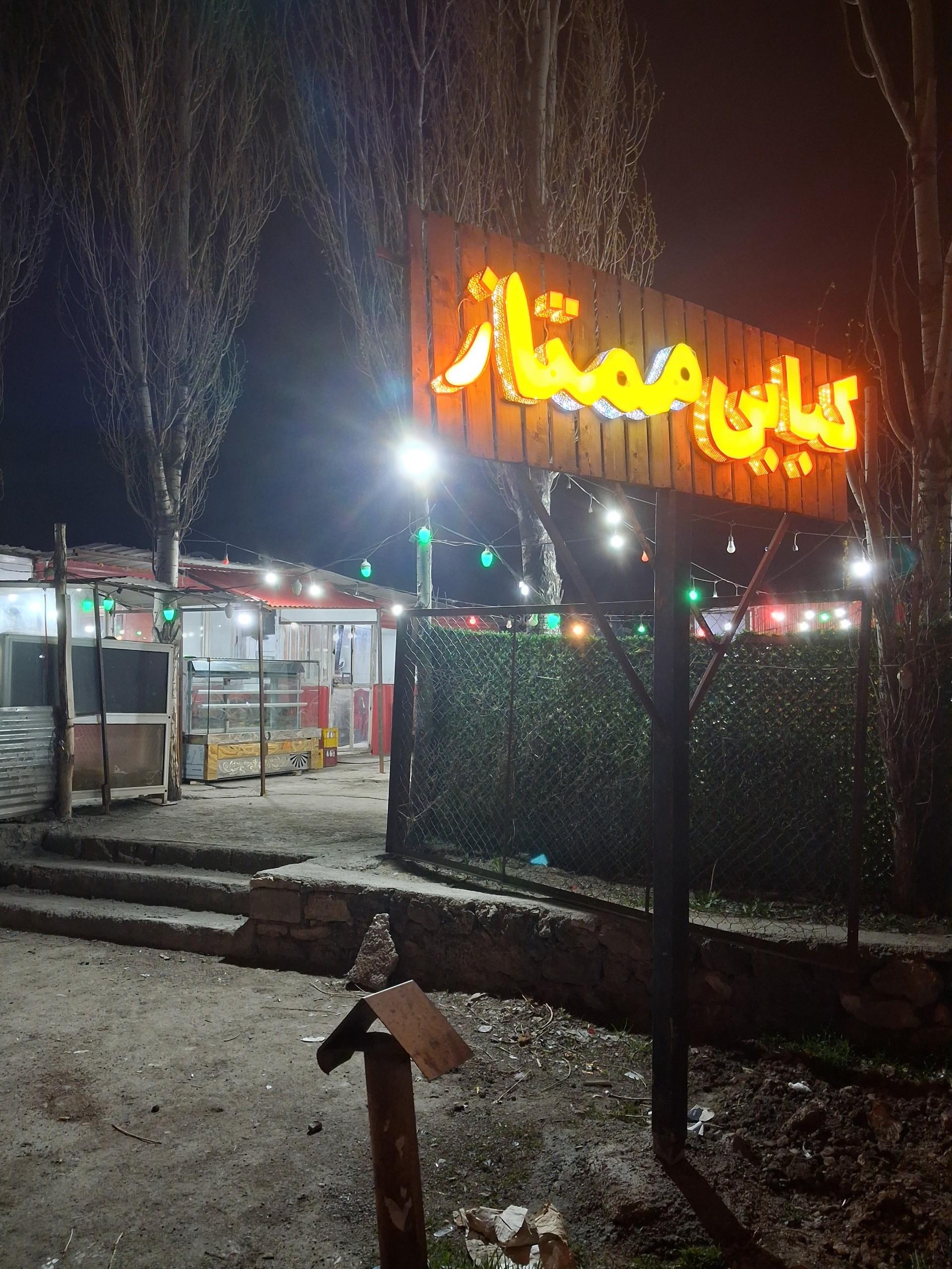 کبابی صالح