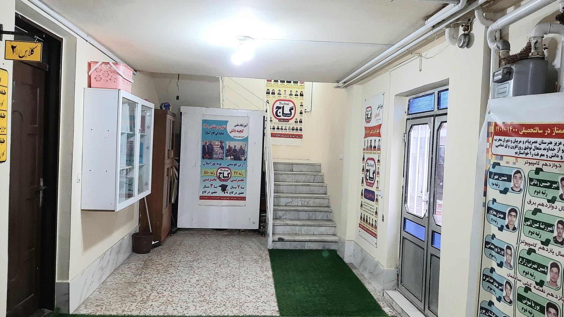 هنرستان شهید حاجی عباسی