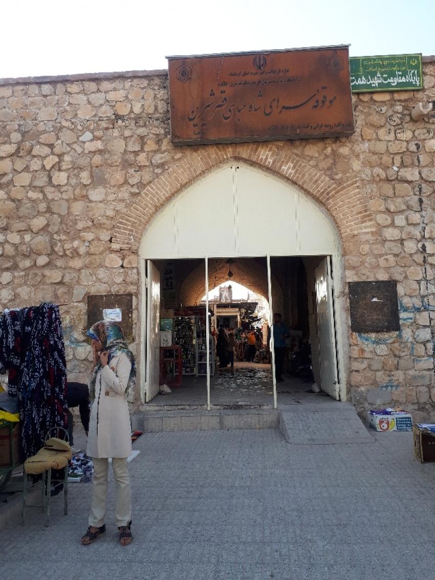کاخ خسرو