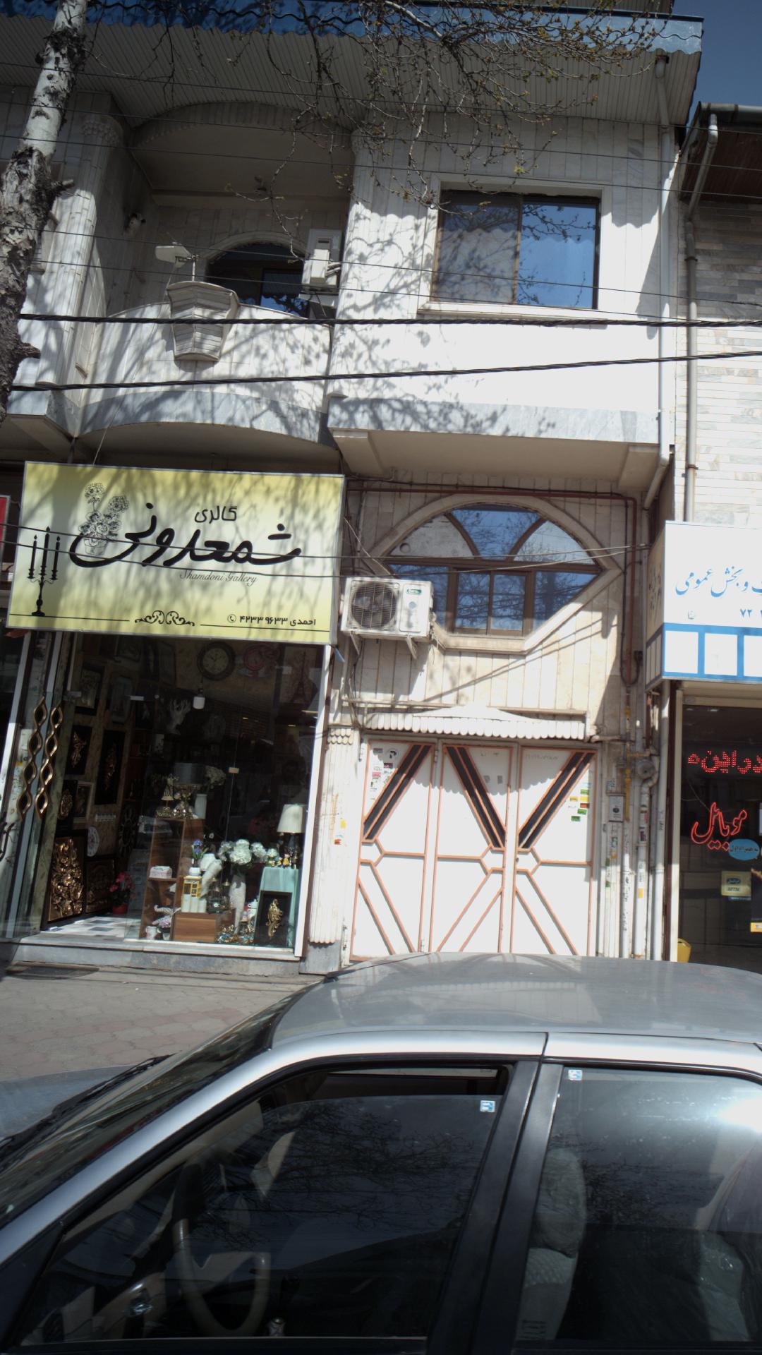 گالری شمعدونی