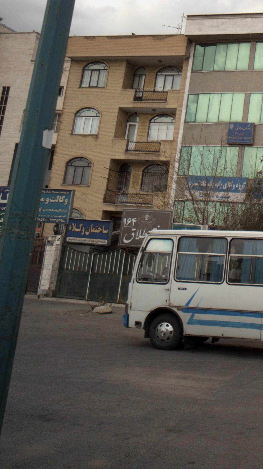ساختمان وکلاء