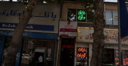 لابراتوار دندانسازی گلمکانی