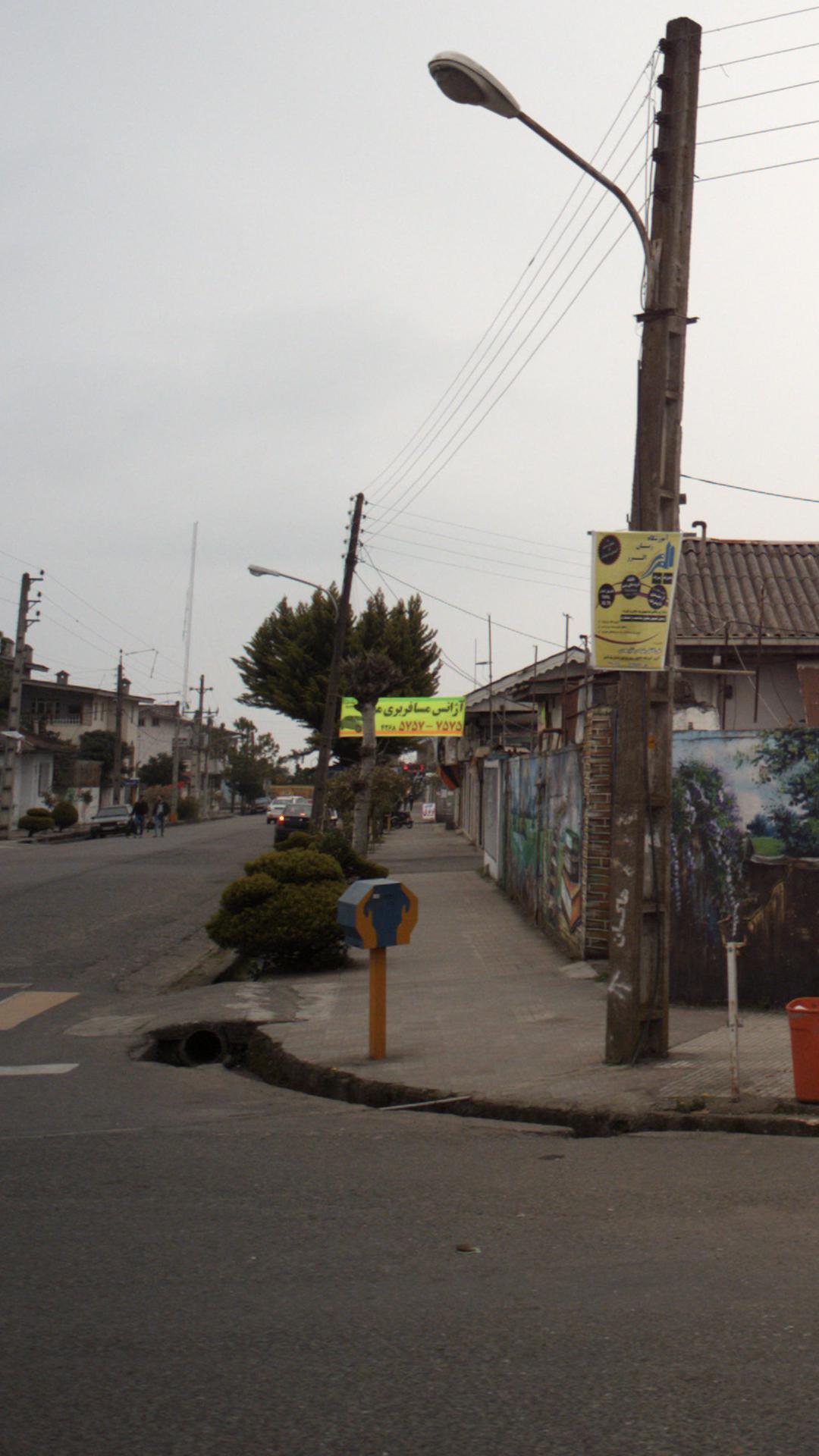 آزانس مسافربری مهر 