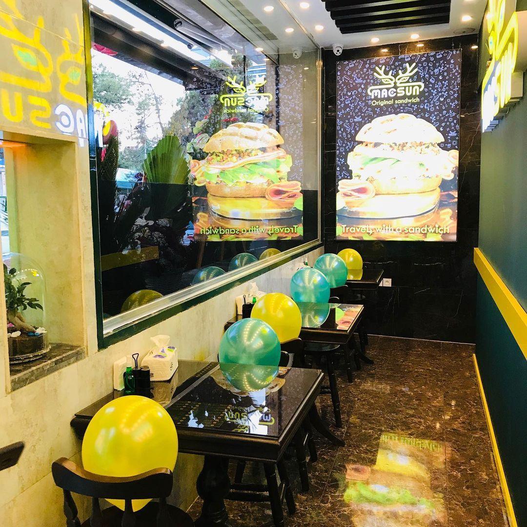 مکسان فود فردوس