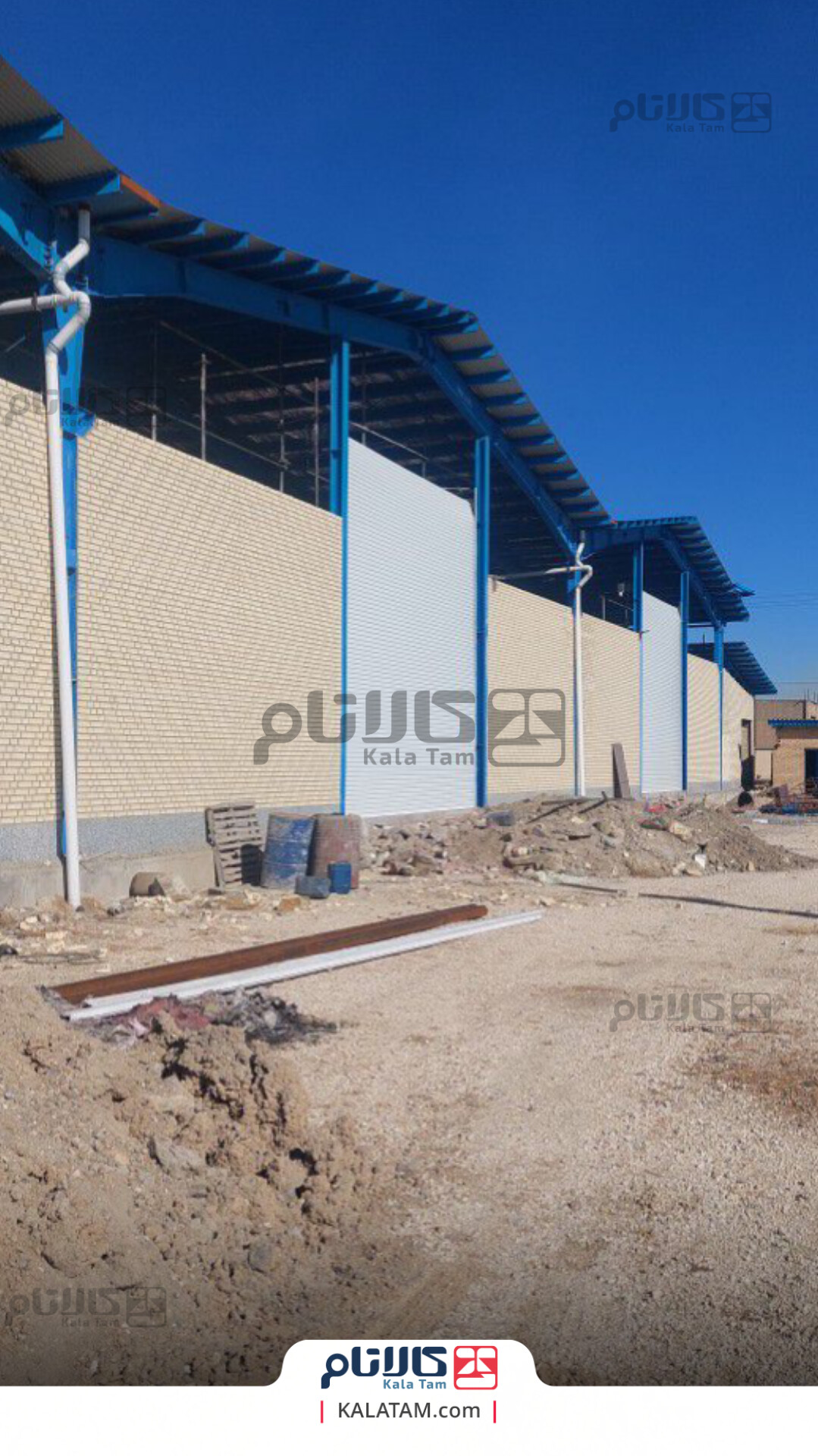 سیستم های حفاظتی کالاتام ، کرکره،دوربین