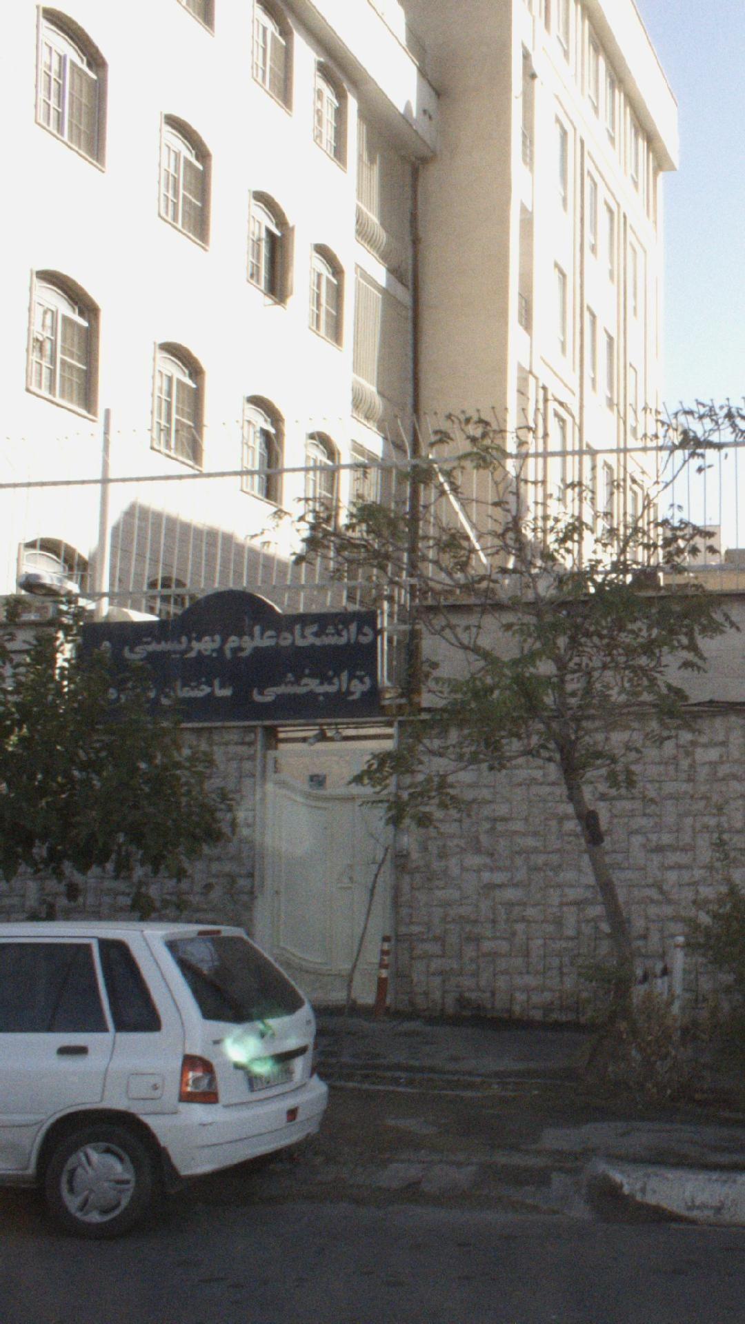 خوابگاه حضرت زینب