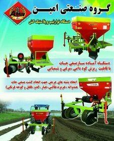 فروشگاه صفی ئی