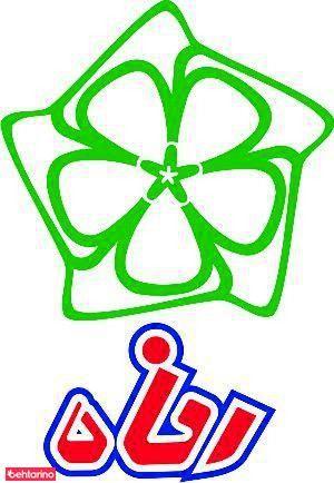 نمایندگی کفش ملی (شعبه نظام آباد)