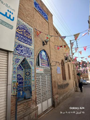 مسجد استاد شاگرد