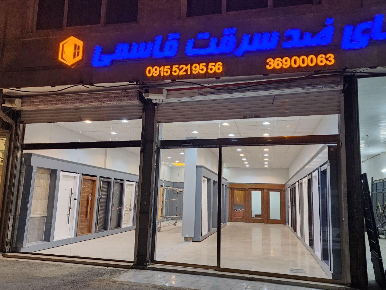کارگاه بسته بندی عسل بی غم