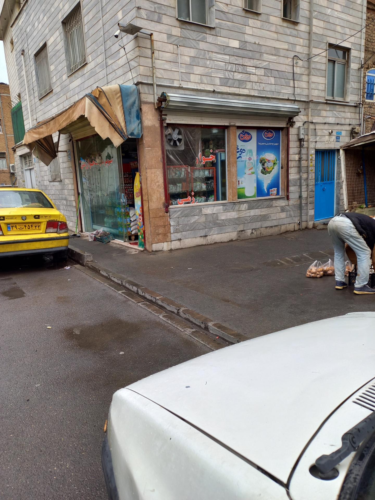 سوپر مارکت حسینی