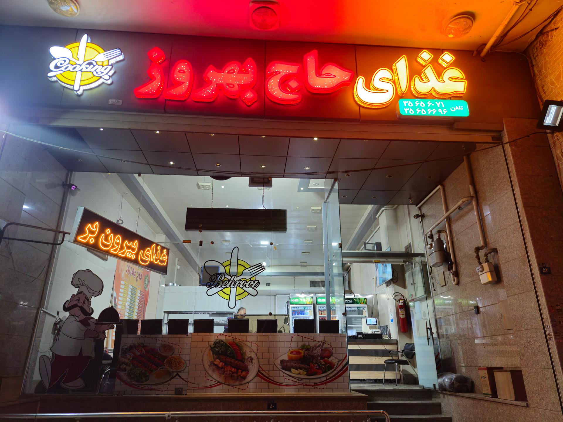 برگر طلایی