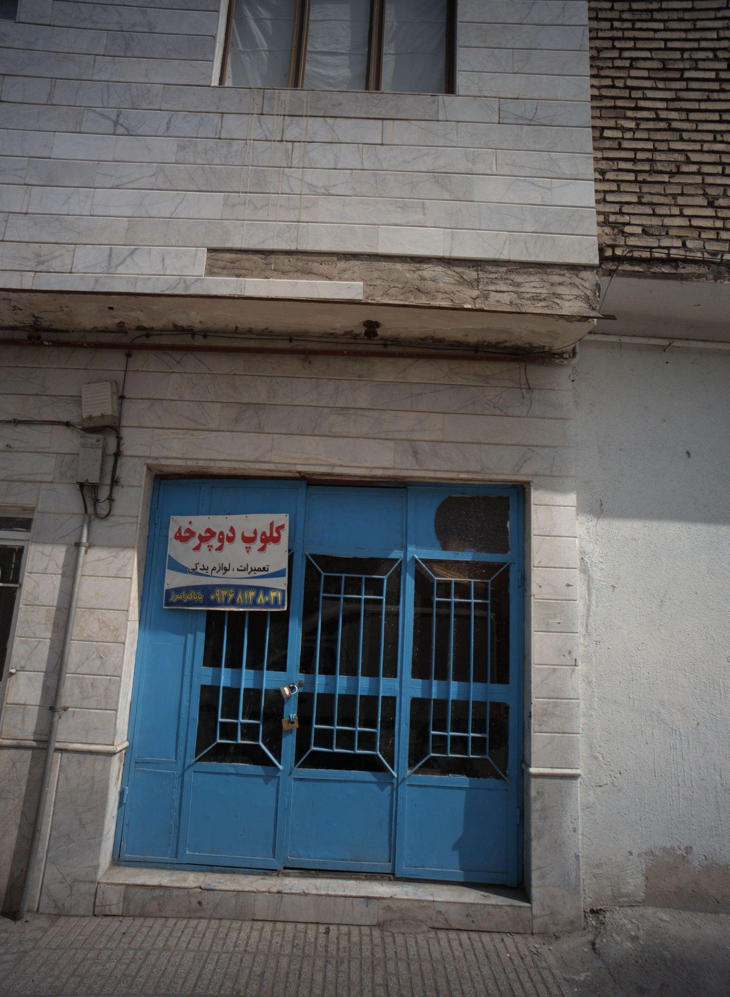 تعمیرات و فروشگاه لوازم یدکی کلوپ دوچرخه