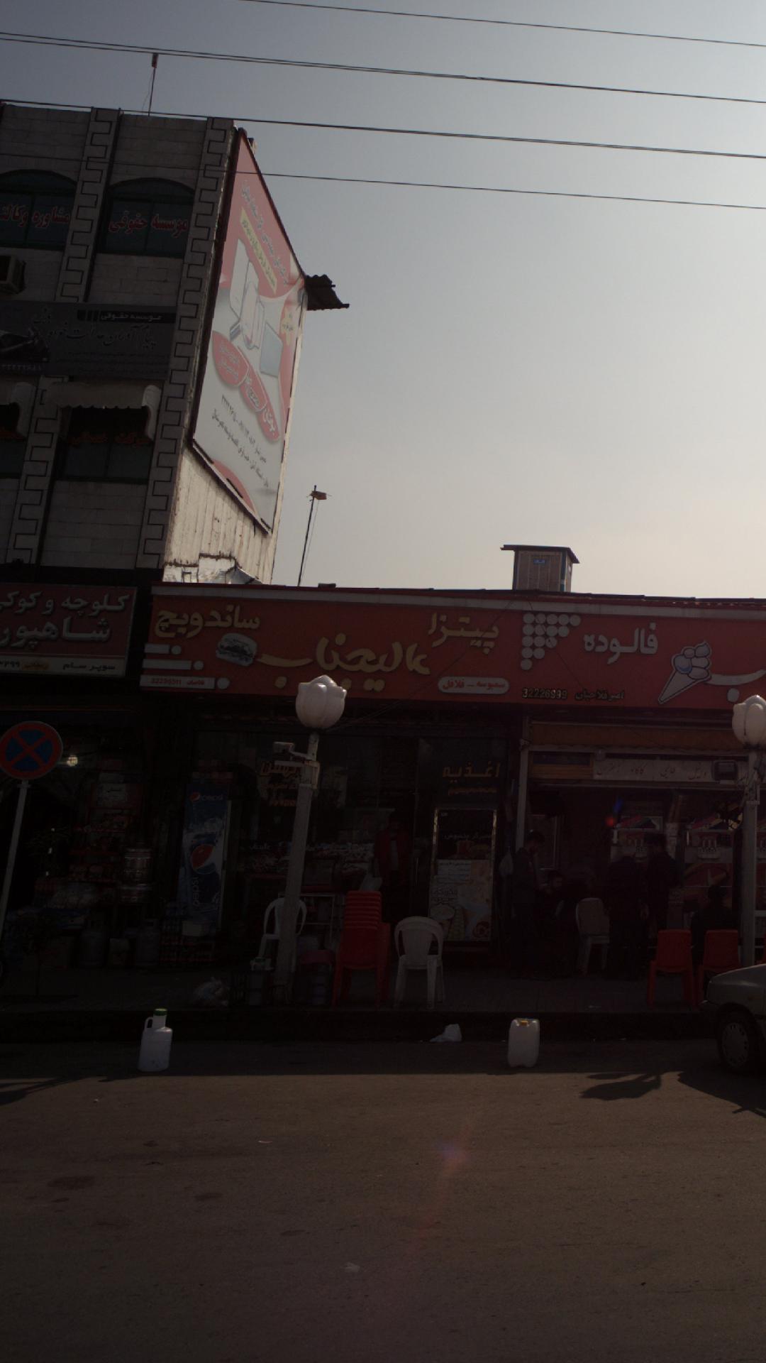 پیتزا ساندویچ عالیجناب