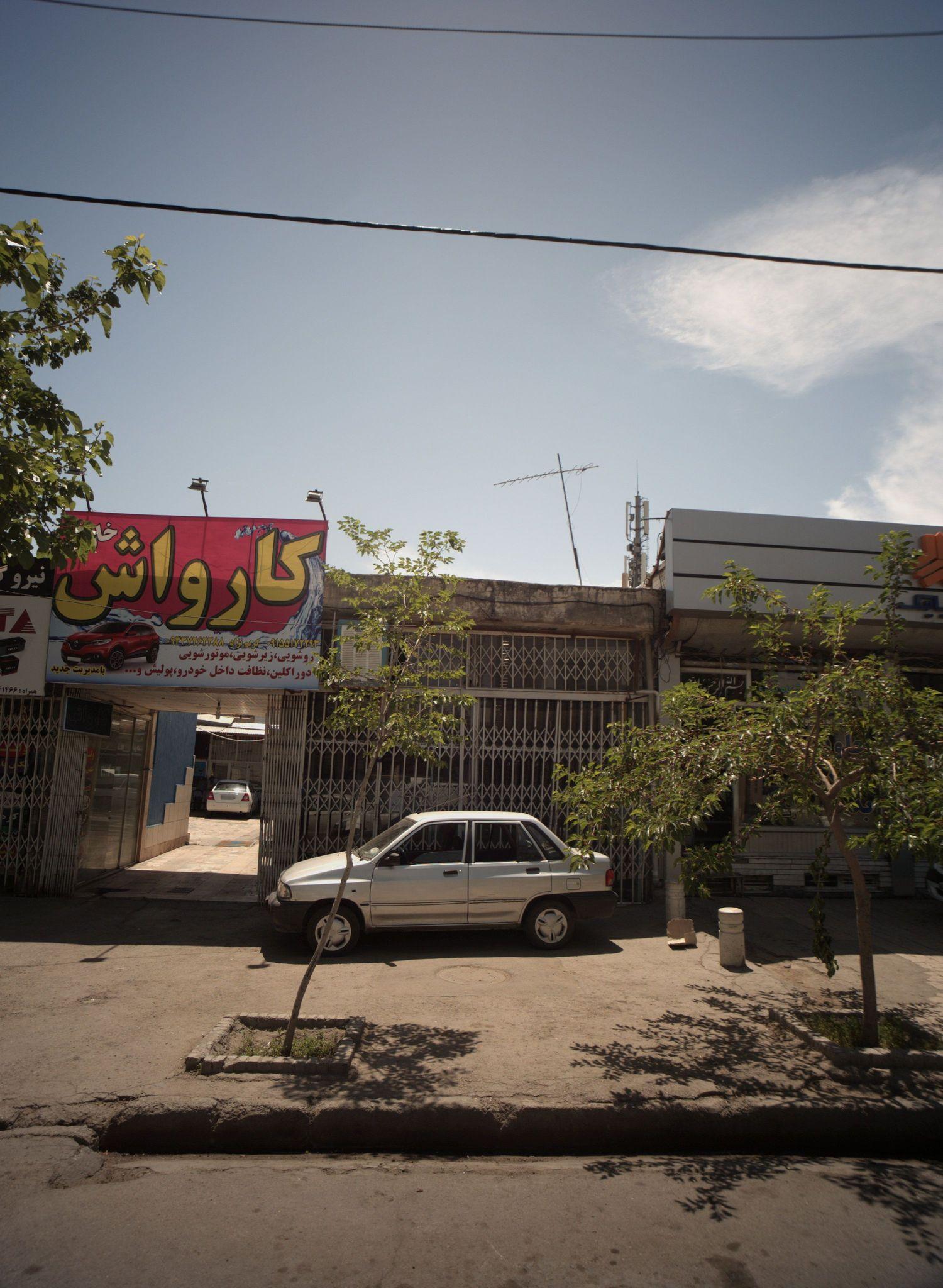 کارواش خاوران