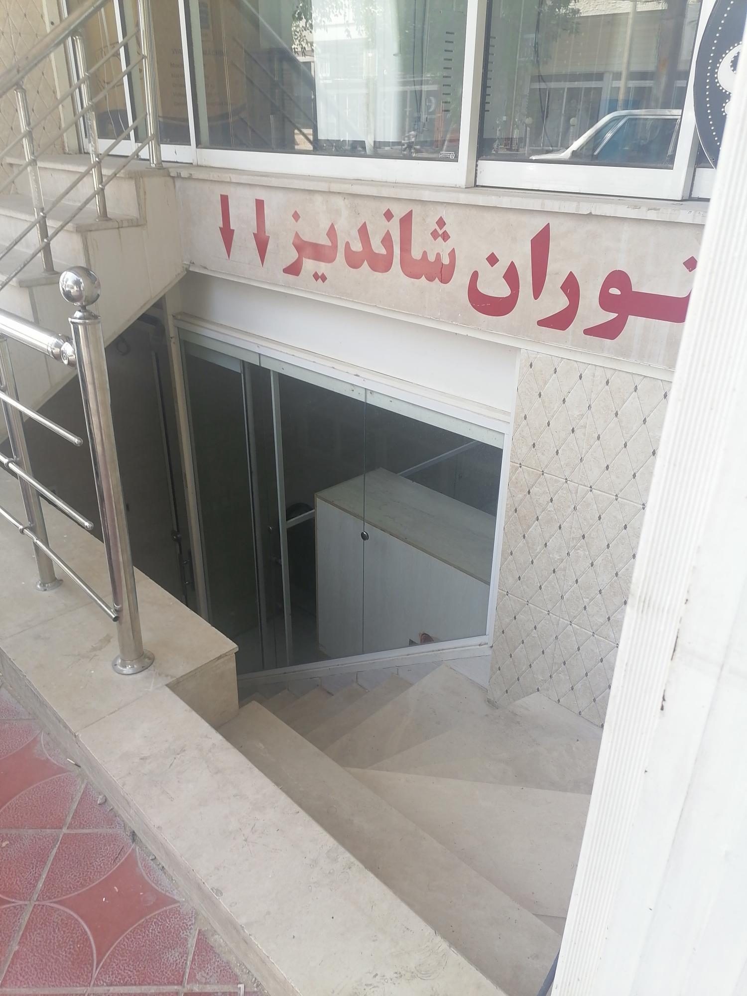 رستوران کباب بناب گلشهر اصیل آذربایجان