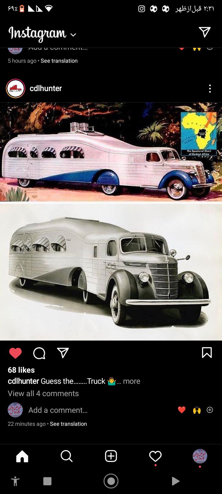 باربری حامد ترابر