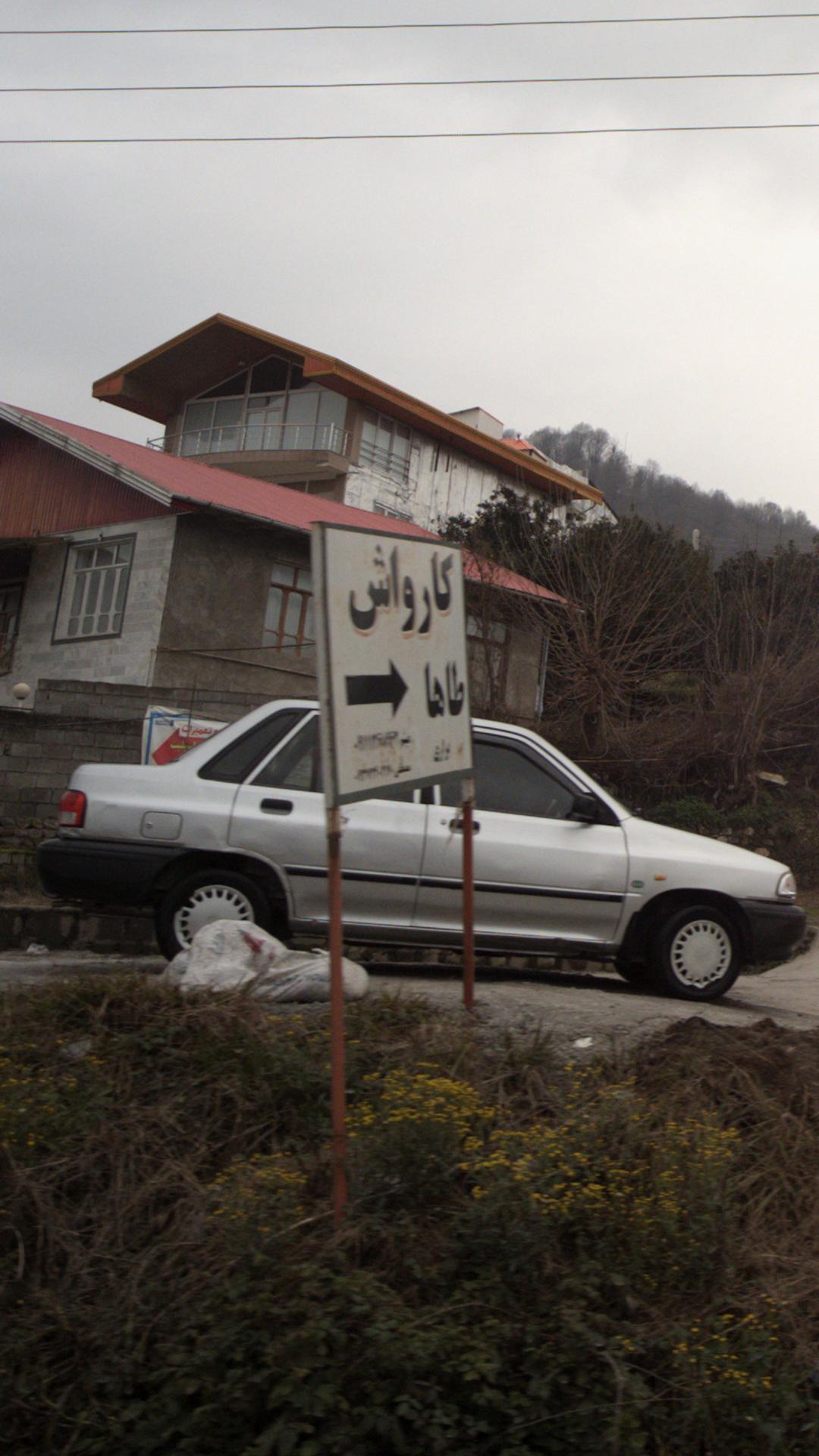 کارواش طاها