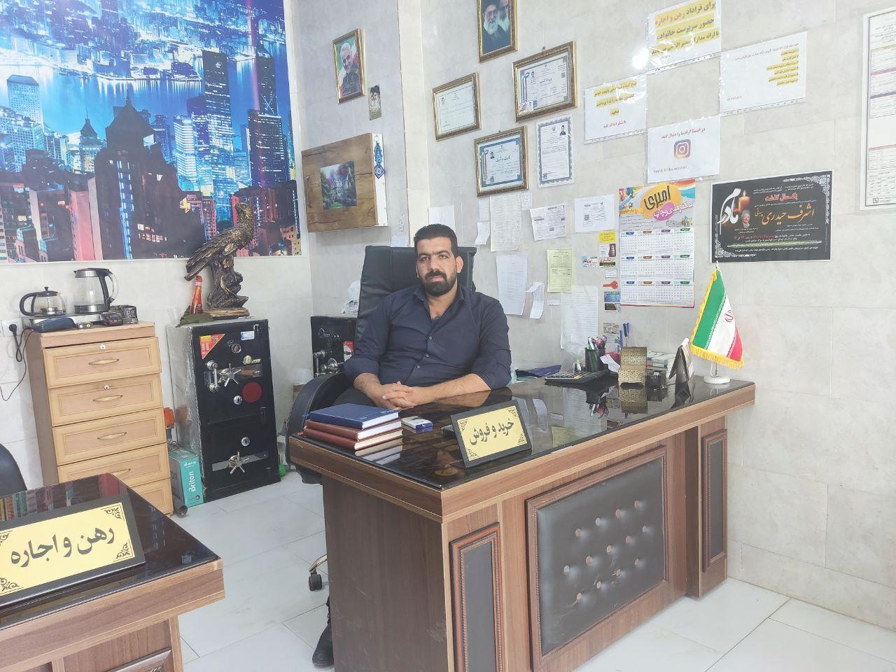 املاک مهر پردیس