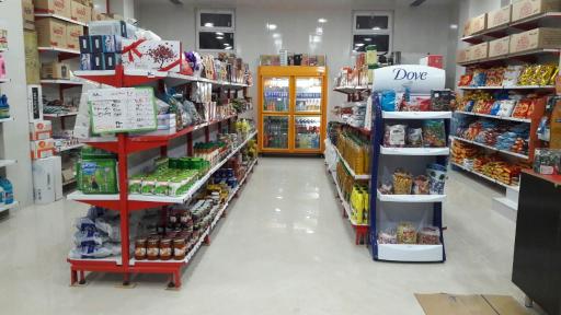 فروشگاه مهدی ( هایپر مارکت )