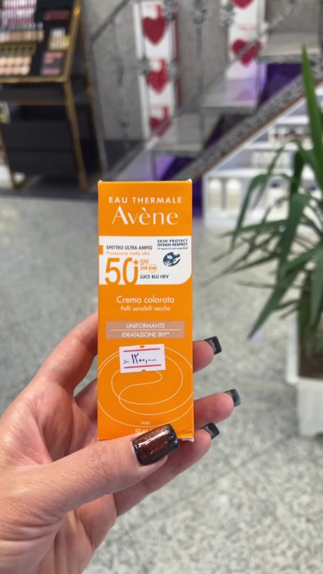 گاری آرایشی غزاله